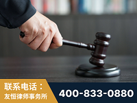 乌兰浩特-“易通贷平台”非法吸收公众存款案-郑祥律师