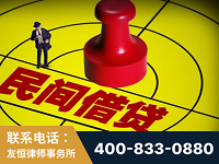 乌兰浩特-山东某歌集团集资诈骗、非法吸收公众存款案-郑祥律师