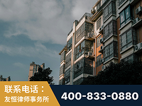 乌兰浩特-北京某小贷公司宋某非法拘禁他人案-郑祥律师
