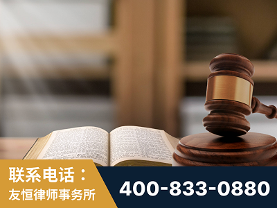 乌兰浩特-刑事律师
